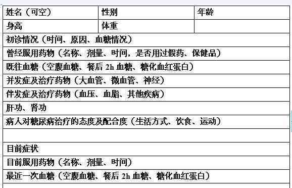 工厂工作期间突发疾病，如何判断是否合工伤认定标准及申请流程