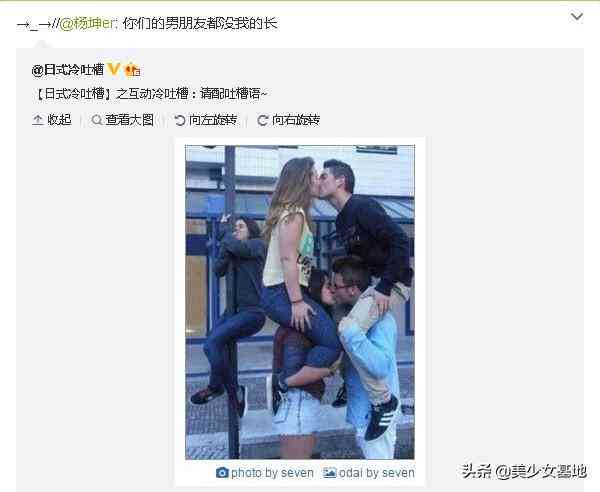 吐槽类的文案怎么写才能吸引人、写好又好看