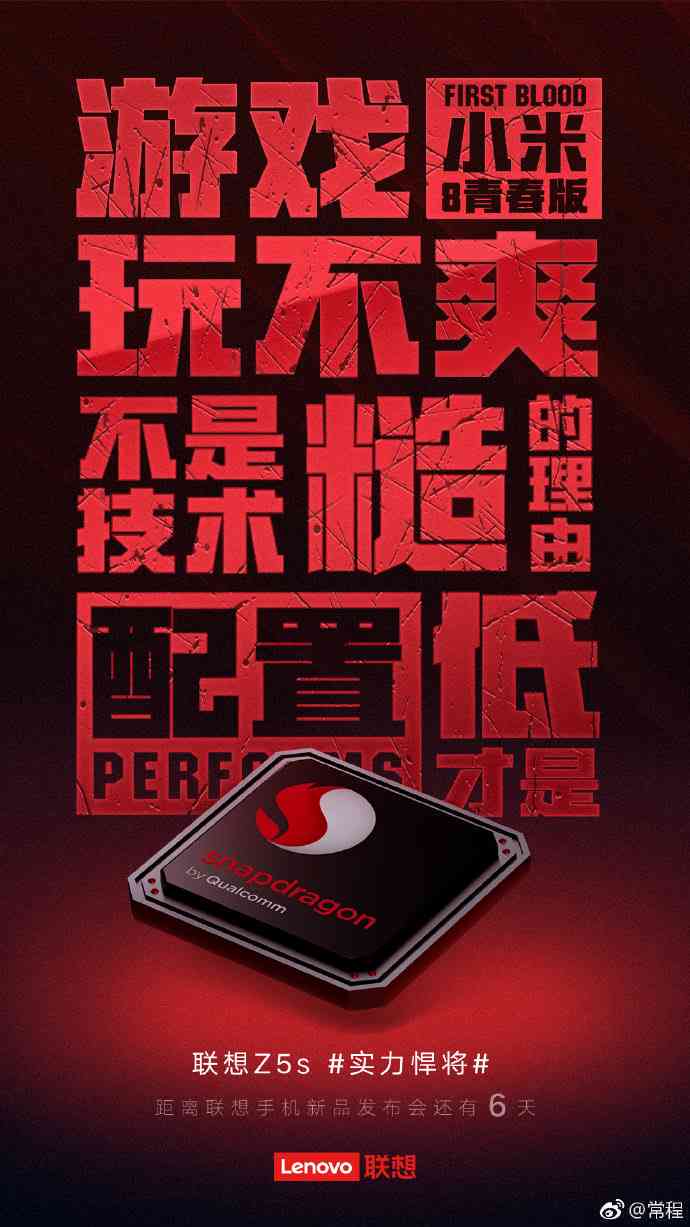 趣味吐槽：精彩文案集结号