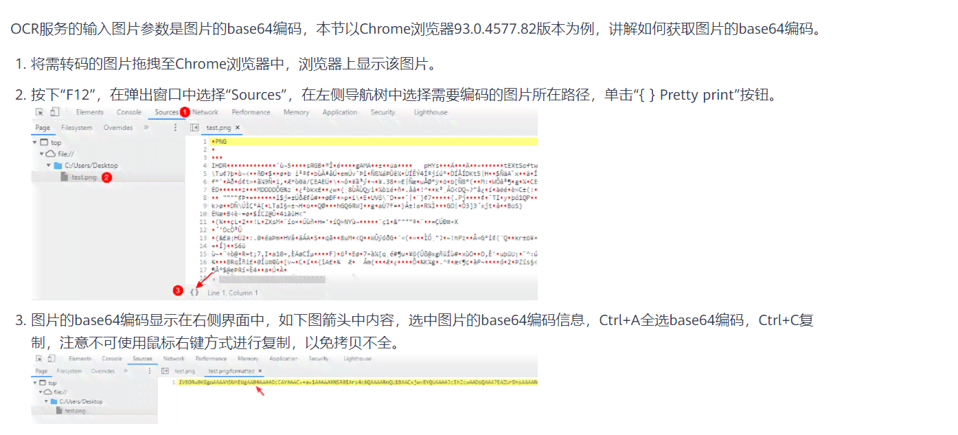 ai提取报告主要内容是什么：详解AI如何高效提炼报告核心要点