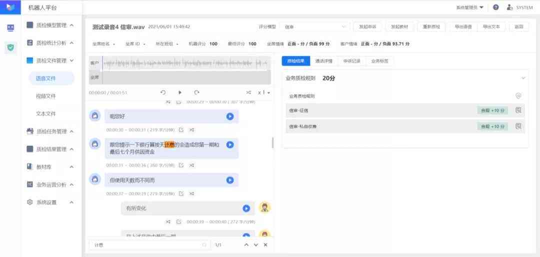 'AI智能提取报告核心要点位置指南'