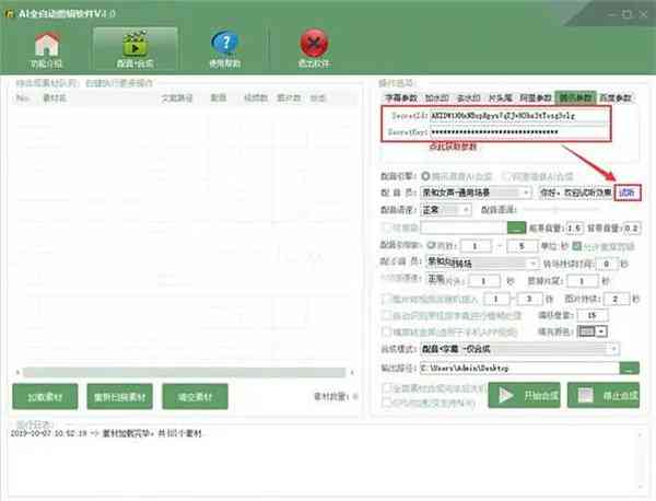 影视剪辑文案AI推荐软件有哪些：好用、免费、工具盘点