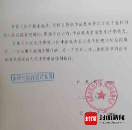 工伤认定争议：工厂否认工伤情况下如何申请劳动仲裁