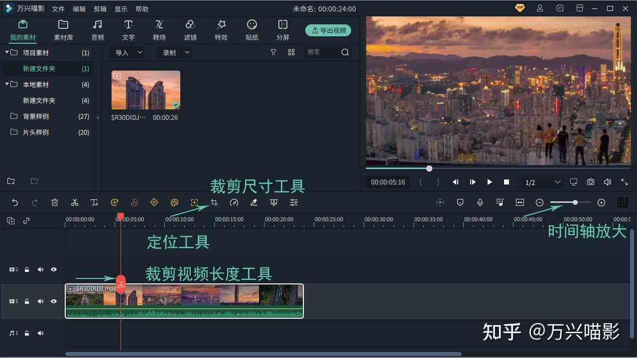 影视剪辑文案：如何找写素材及标题，推荐网站与应用