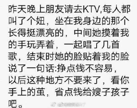 你的AI女友文案短句英文：女朋友经典短句翻译与表达