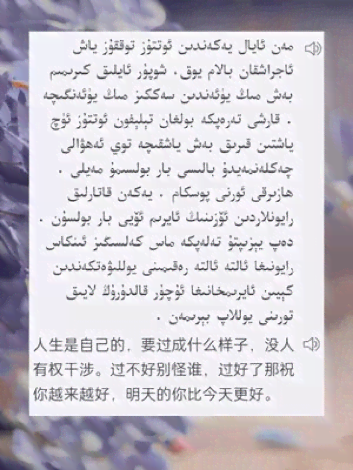 你的AI女友文案短句英文：女朋友经典短句翻译与表达
