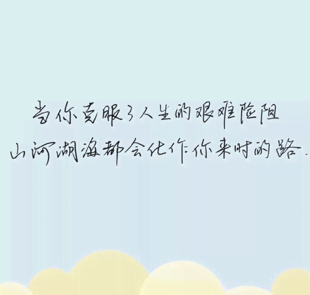 打造浪漫情怀：用精美句子描述女朋友的馨文案集锦