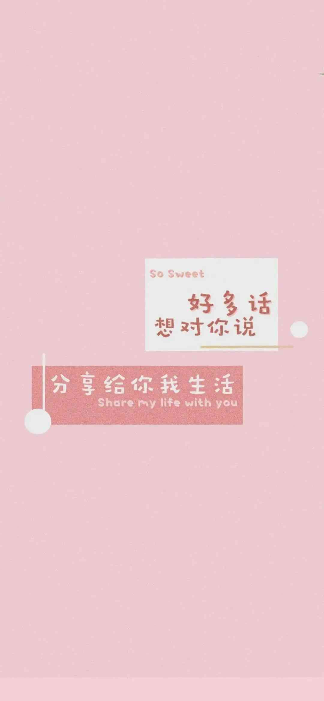 打造浪漫情怀：用精美句子描述女朋友的馨文案集锦