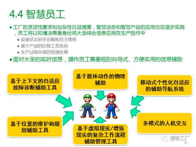 深度解析：工厂意外险赔付流程与注意事项