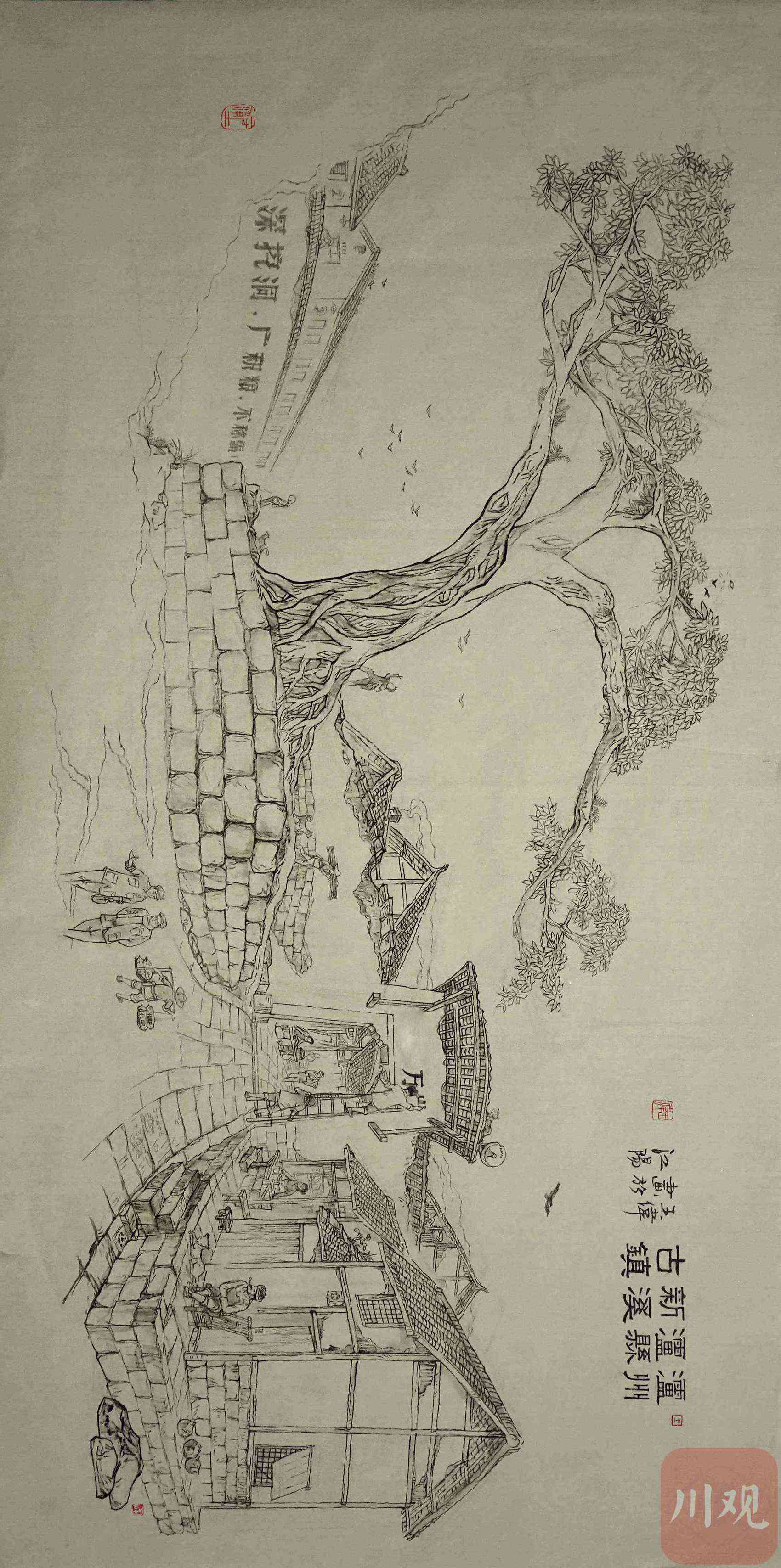 治愈文案ai绘画