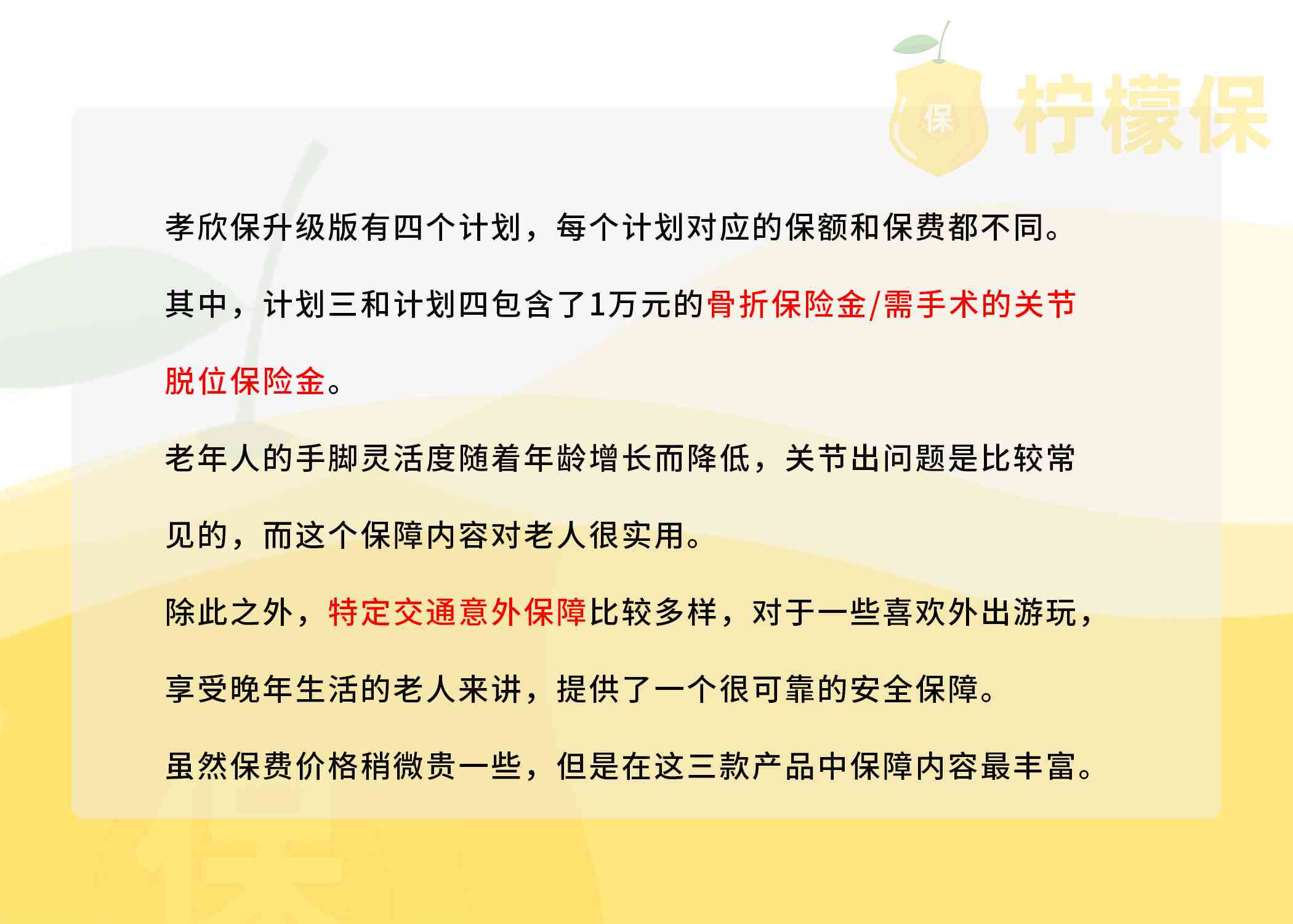 工厂为员工购买意外险：责任归属与费用承担详解