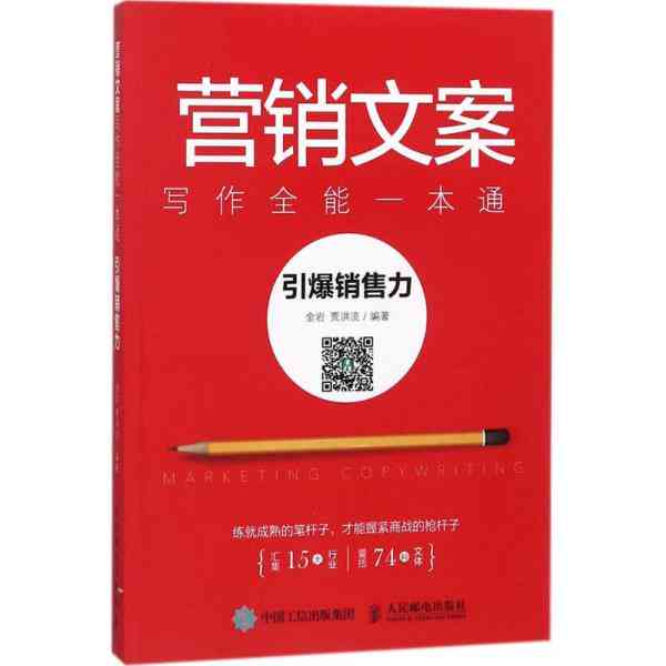 专为文案创作设计的全能手机应用推荐：满足各类写作需求的必备