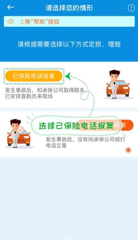 在工厂打工出现工伤事故怎么解决：赔偿与处理方法一览