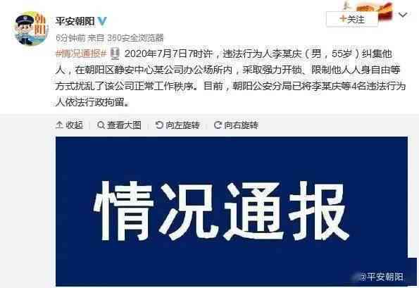 工伤认定指南：工厂打工受伤的判定标准与     流程解析