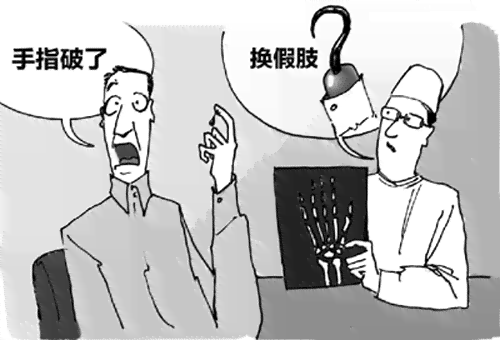 在工厂打工出现工伤事故怎么解决：赔偿与问题处理方法