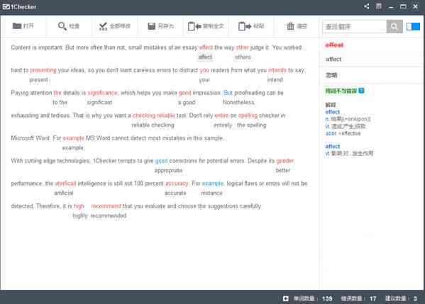 ai写作助手英文名字叫什么