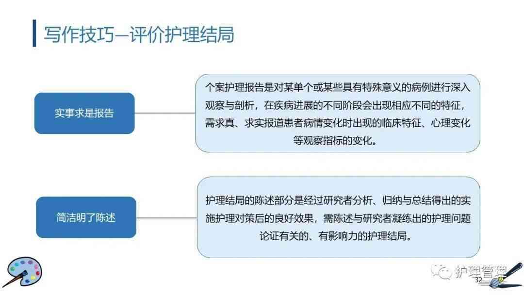 灵鹿AI写作平台现象级应用解析：探讨功能、优势及用户反响全貌