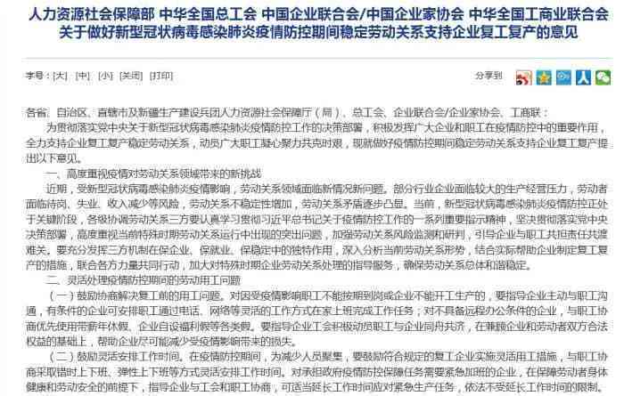 工厂上班被打了如何追究工厂责任有责任没：员工受伤处理指南