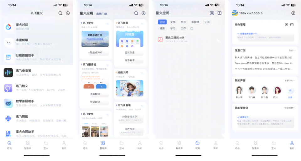 AI问答写作助手官方：支持安iOS全平台手机版安装指南