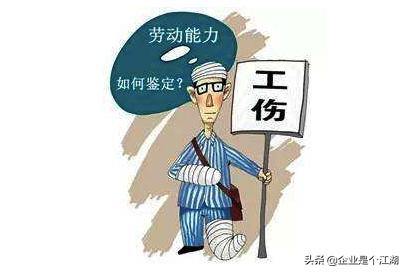 工伤职工权益保障：工厂工伤认定与赔偿办理流程指南
