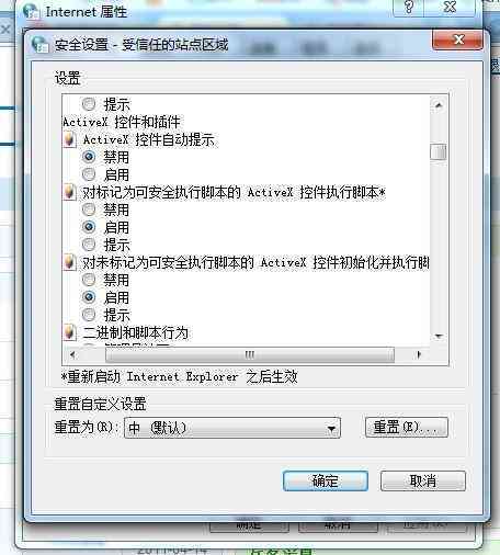 ai剪裁标记脚本