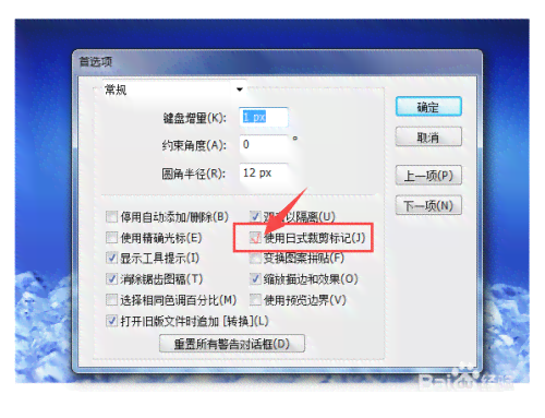 ai剪裁标记脚本