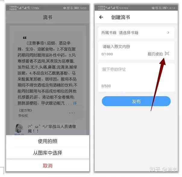 读书报告AI创作软件：推荐、热门软件对比与生成器使用方法