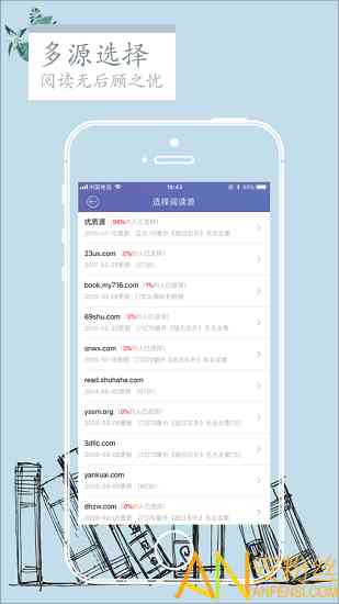 读书报告AI创作软件：推荐、热门软件对比与生成器使用方法