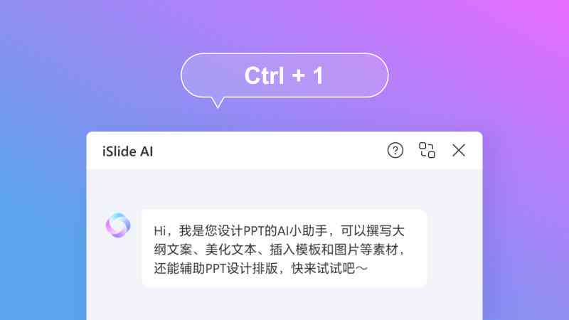 '运用AI智能大纲辅助写作：高效实现文章创作指南'