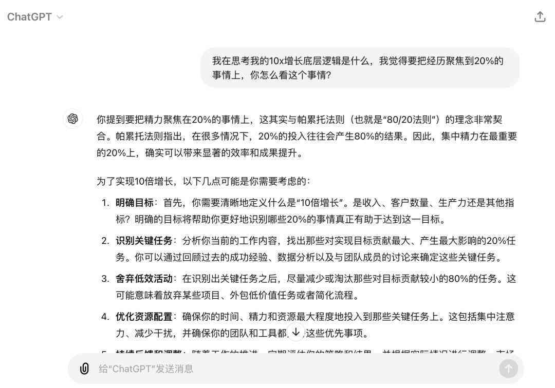 '运用AI智能大纲辅助写作：高效实现文章创作指南'
