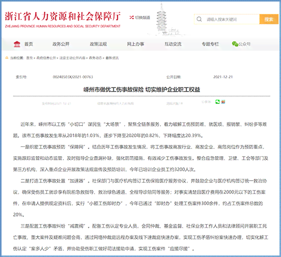 揭秘工厂工伤不报的原因及应对策略：如何保障工人权益与工伤补偿