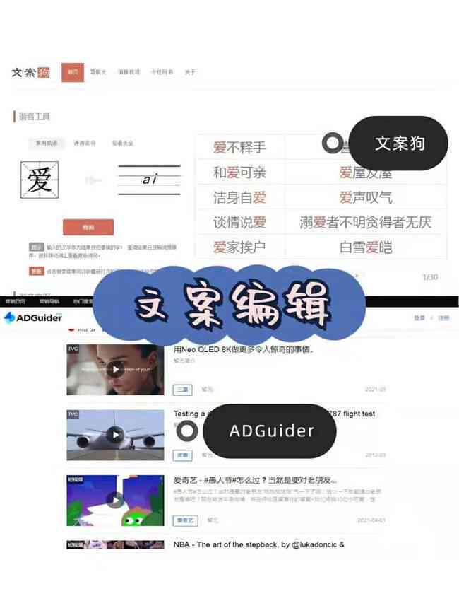 剪映教程：从基础操作到高级技巧，全面掌握视频剪辑与文案制作