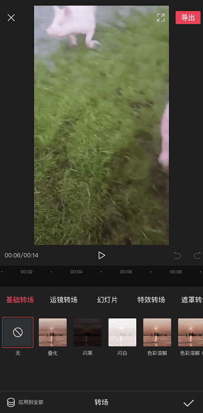 剪映教程：从基础操作到高级技巧，全面掌握视频剪辑与文案制作