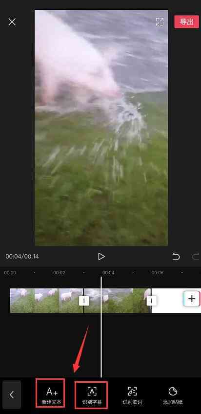 剪映教程：从基础操作到高级技巧，全面掌握视频剪辑与文案制作