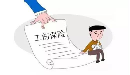 工厂雇佣关系中工伤认定的标准与流程：如何确保合法权益