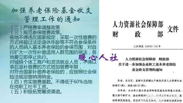 工伤认定全解析：如何准确判断工商保险赔偿范围与条件
