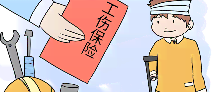 工伤保险赔偿遵循的五大原则详解：无过失补偿与风险共担为核心