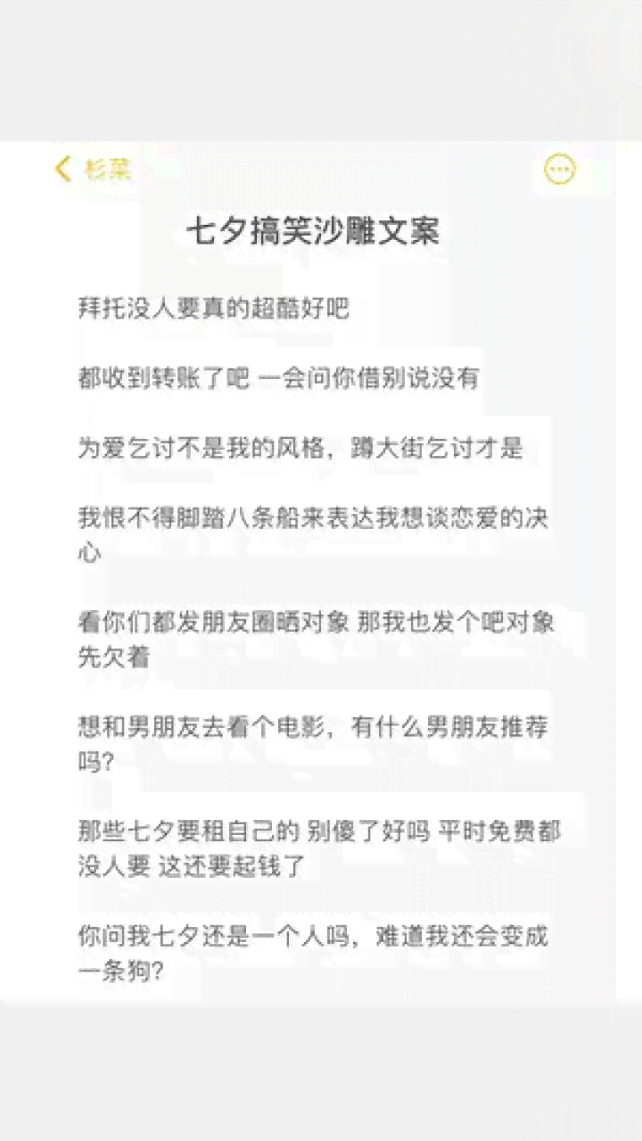 动画搞笑文案：经典短句与撰写技巧汇编