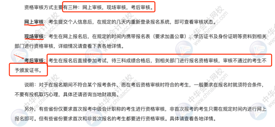 工商局工伤认定大概正规时间需要多长时间完成审核并出结果