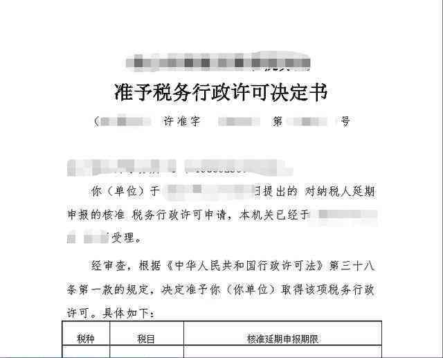 工商局工伤认定大概正规时间需要多长时间完成审核并出结果
