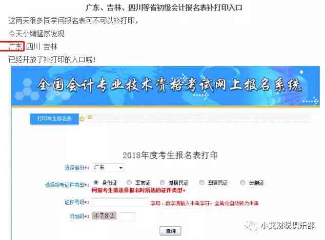 工商局工伤认定大概正规时间需要多长时间完成审核并出结果