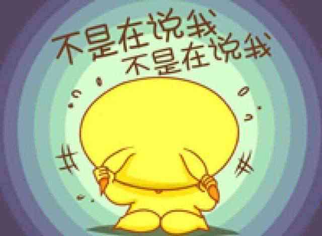 ai动漫搞笑文案大全