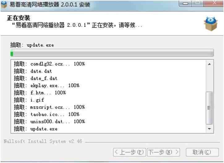 ai少女脚本插件怎么安装的：详细安装步骤与教程