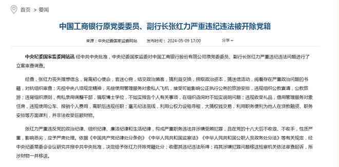 工商局工伤认定大概正规时间需要多长时间完成审核并出结果-工商局工伤多长时间审核?