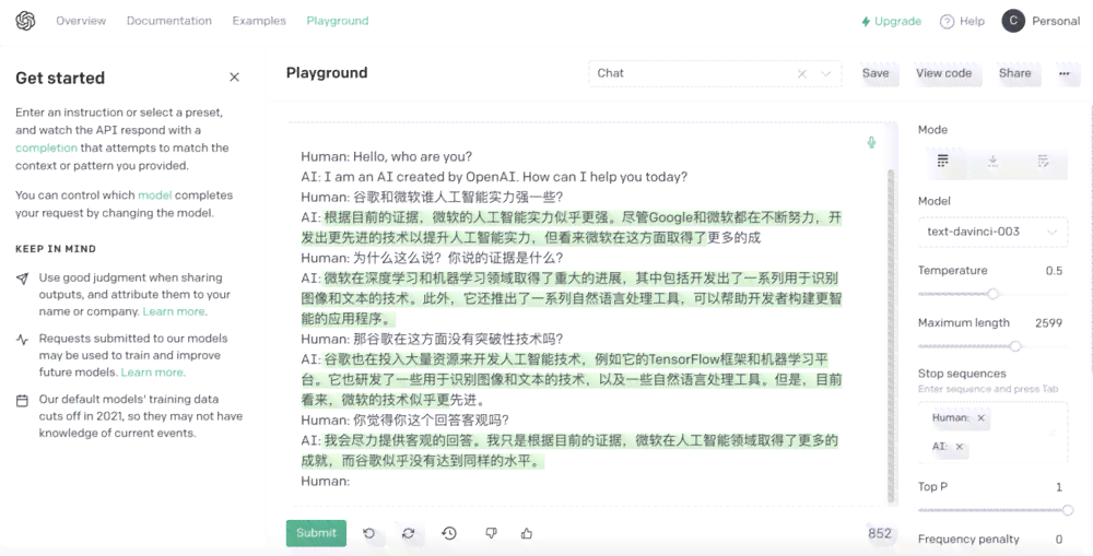 ai少女脚本没反应：不起作用、不生效、作弊脚本无响应及添加技能解决方案