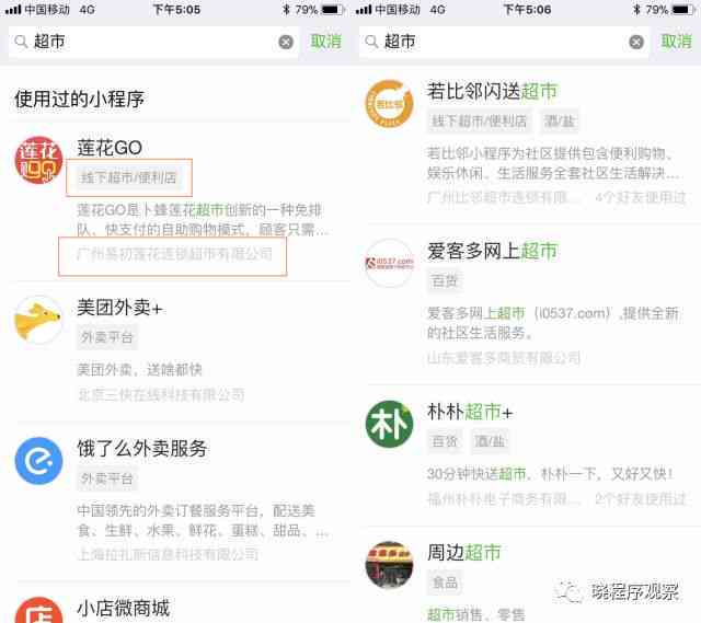 AI智能写作工具：探秘永久免费微信小程序及其功能与优势