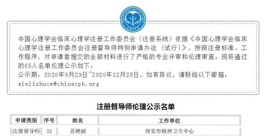 工商科不给认定工伤证如何让其开具证明及工伤认定的解决方法