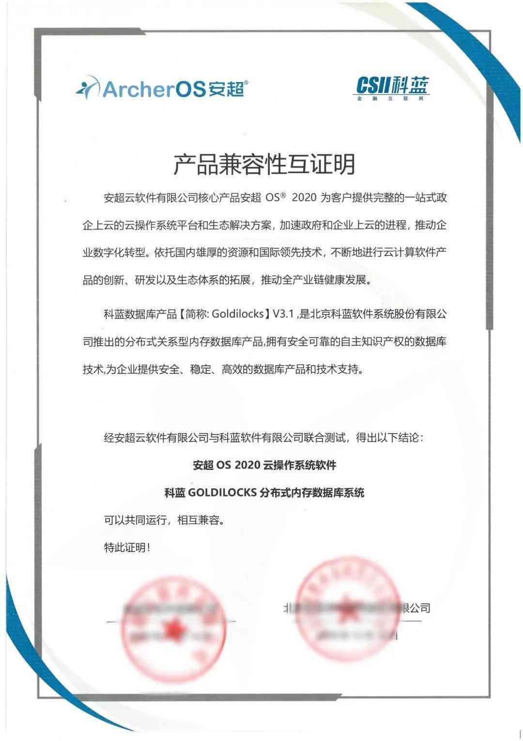 工商科不给认定工伤证如何让其开具证明及工伤认定的解决方法