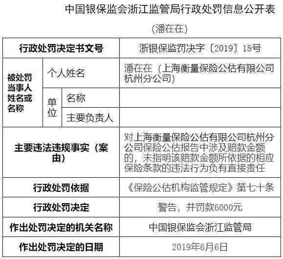 全面解析工商纠纷中的工伤认定与赔偿：步骤、标准及法律途径