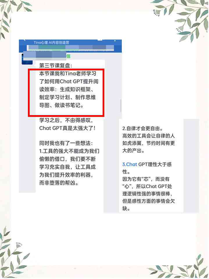 免费ai写作文的软件